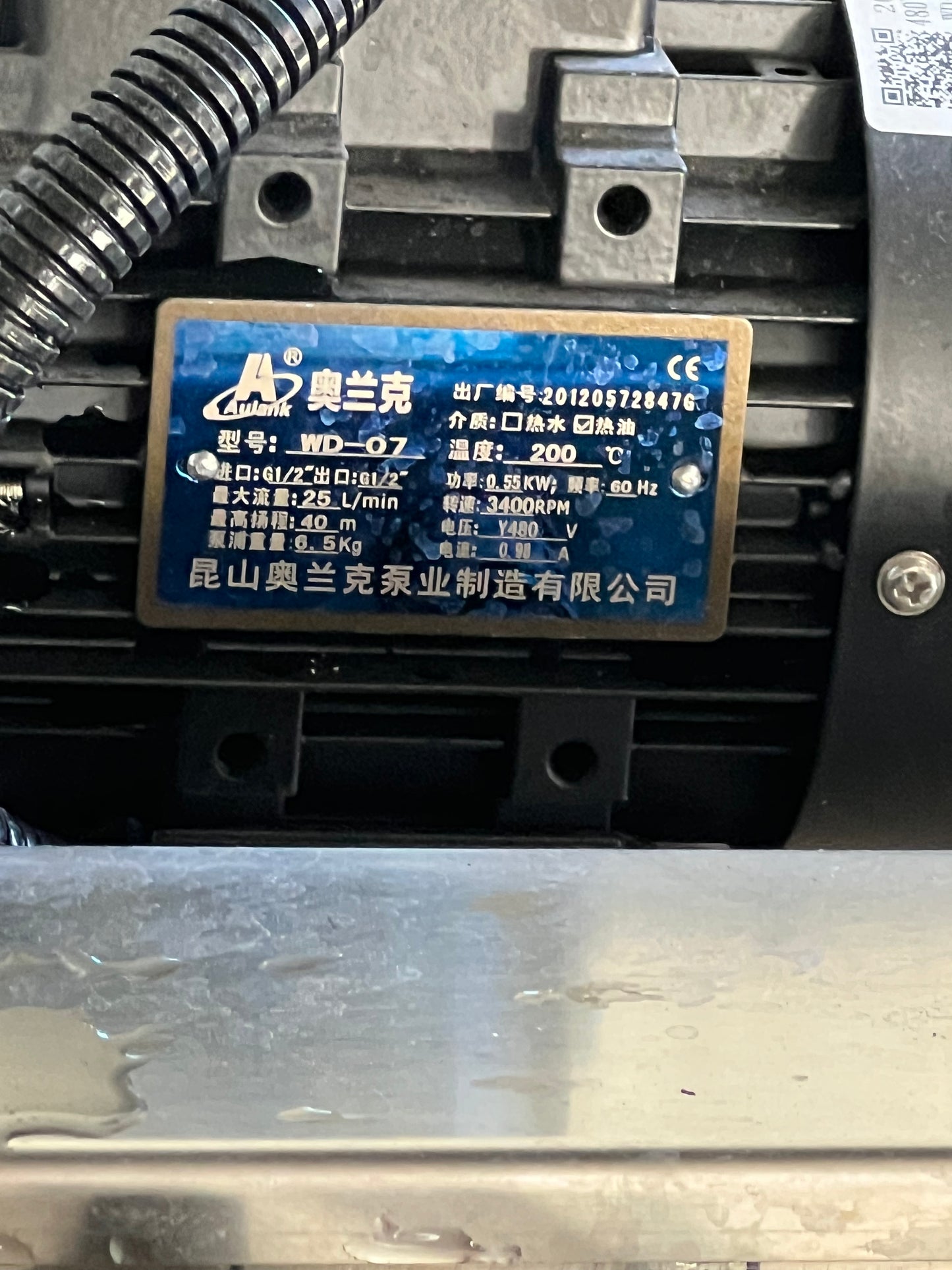 Tank - Mixing tank system - Model # GD150, 2 Tank, 150 liter each, SS Batching Skid with Controls, Scraper Agitation, KQ-500L, 50 Hz, Single Phase (pumps not included)