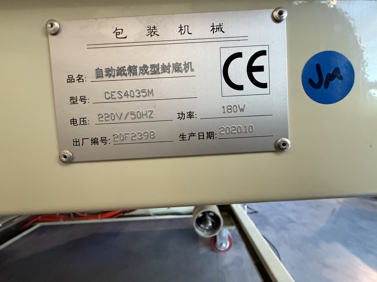 Brother (BroPac) Automatic Case Erector and Bottom Sealer, Model CES4035M