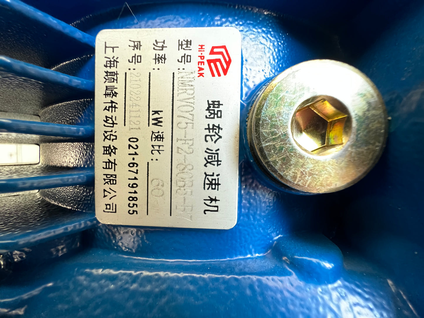 Tank - Mixing tank system - Model # GD150, 2 Tank, 150 liter each, SS Batching Skid with Controls, Scraper Agitation, KQ-500L, 50 Hz, Single Phase (pumps not included)