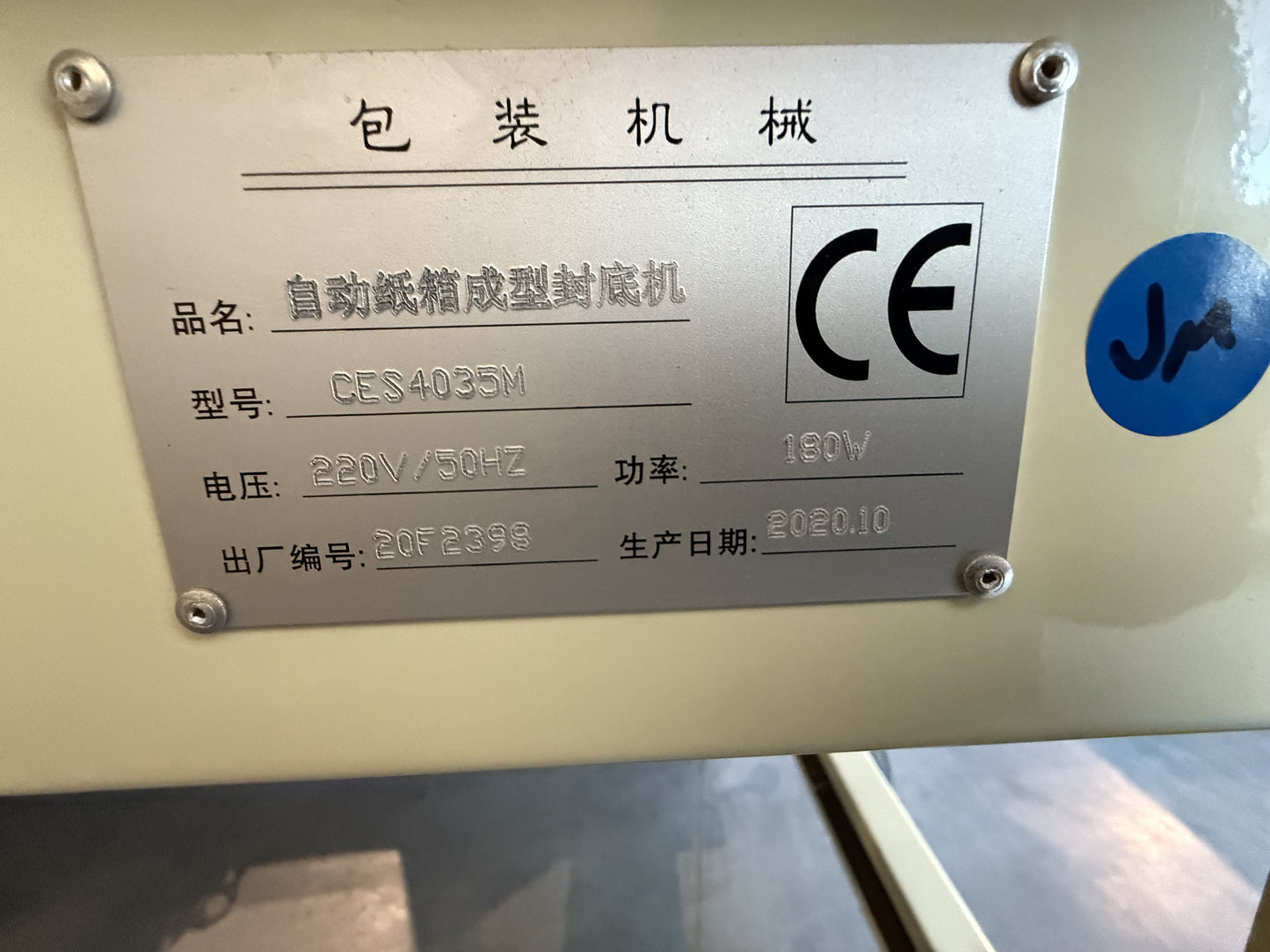 Brother (BroPac) Automatic Case Erector and Bottom Sealer, Model CES4035M