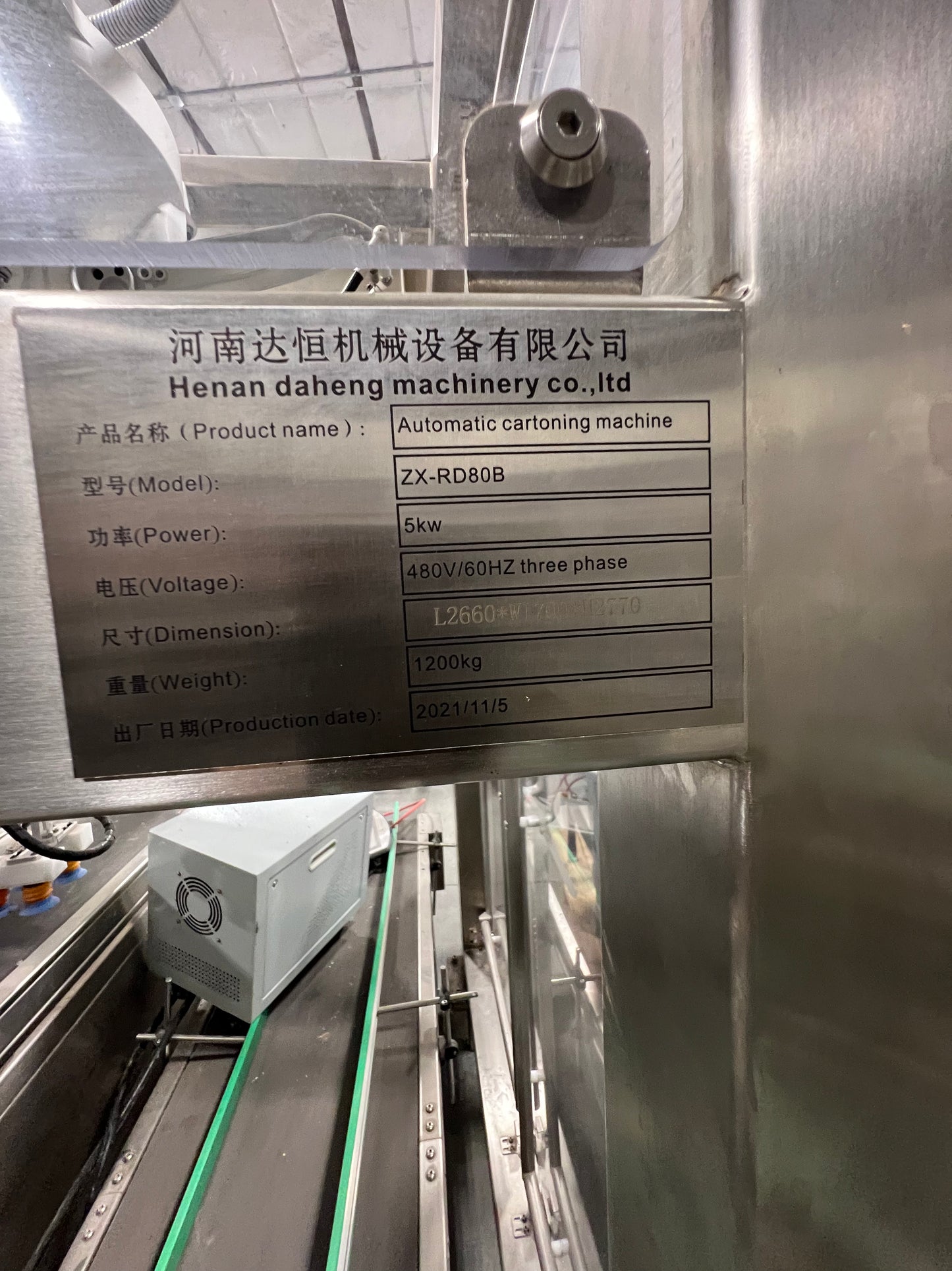 Slightly Used - Automatic Cartoning Machine - Model ZX-RD80B - Robot Case Packing Machine Top Load Parallel Robotic Case Packer for Soft-Bags and Pouches