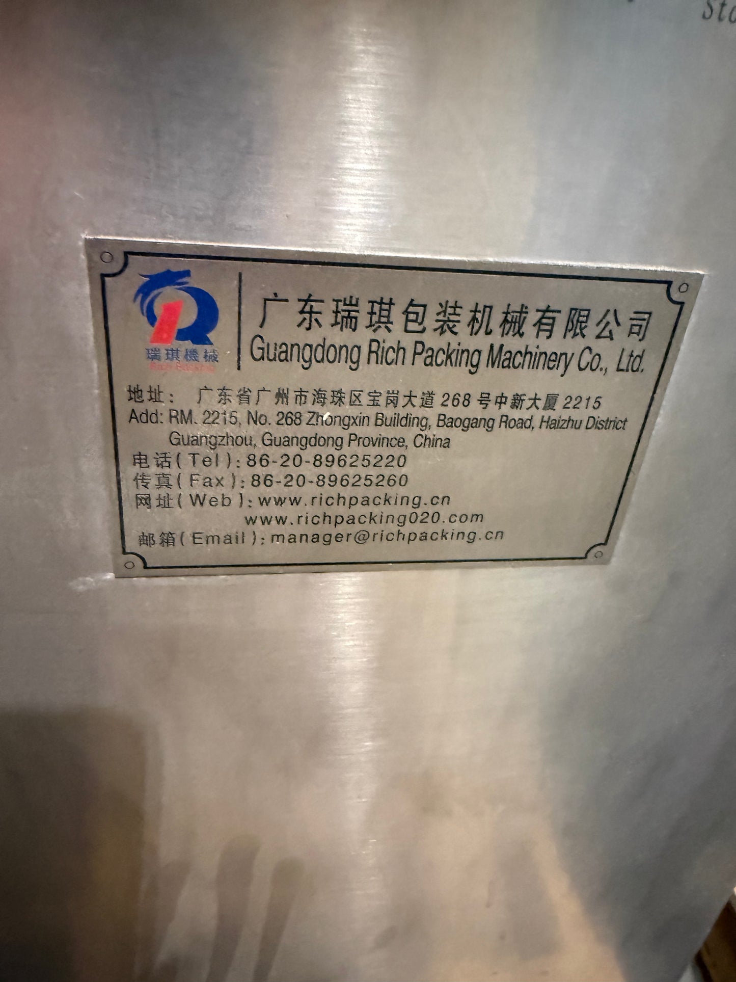 Used - V Blender