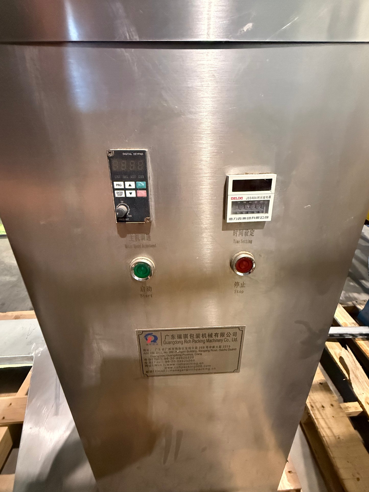 Used - V Blender