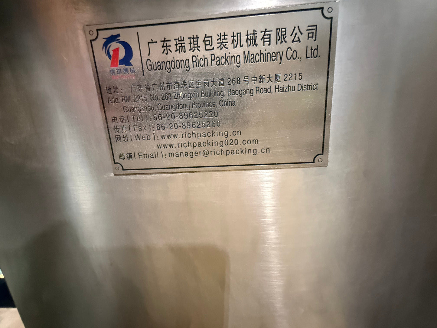 Used - V Blender