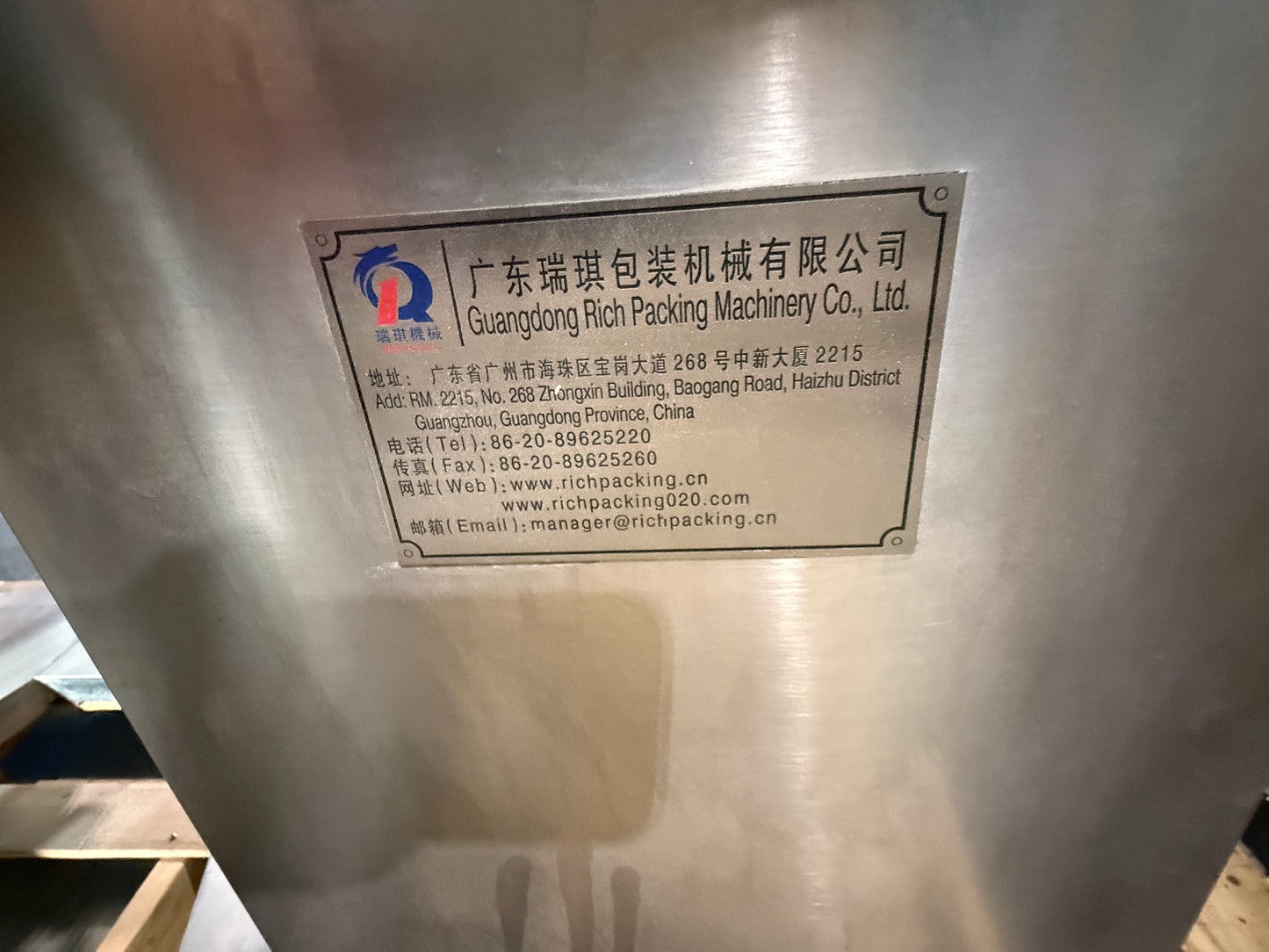 Used - V Blender